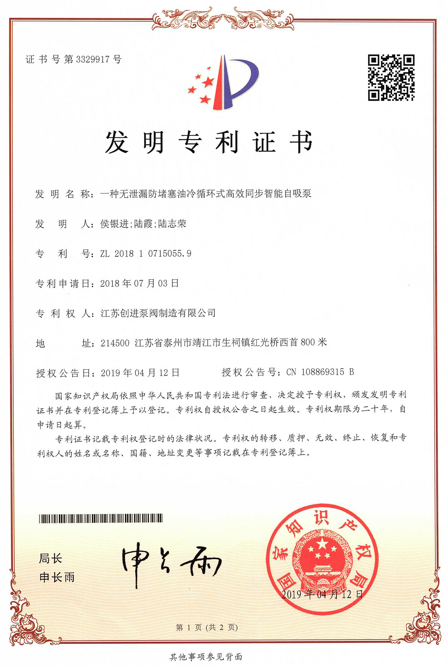 �l�������C�� һ�N�oй©����������ѭ�hʽ��Чͬ��������